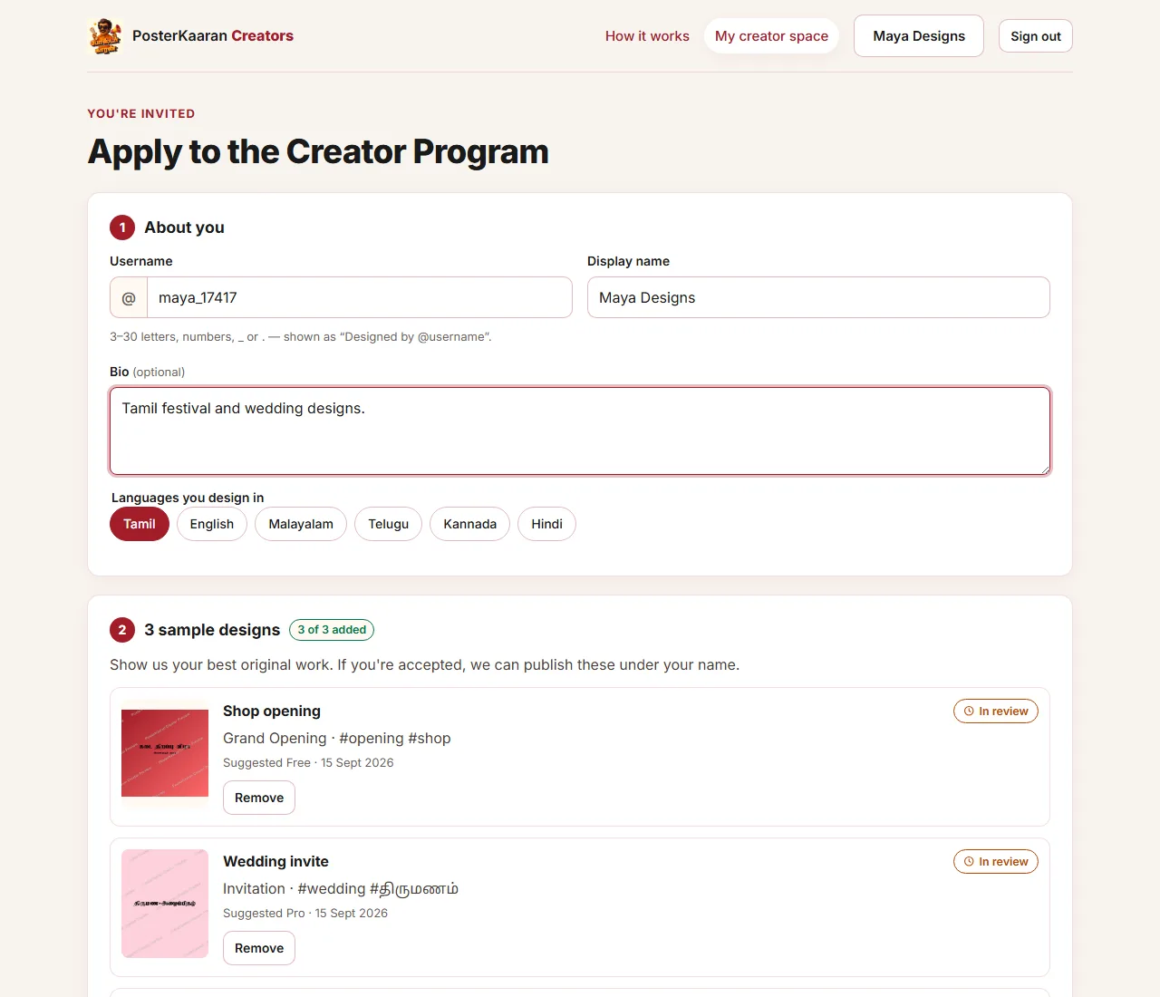 Creator application form: profile, samples, terms