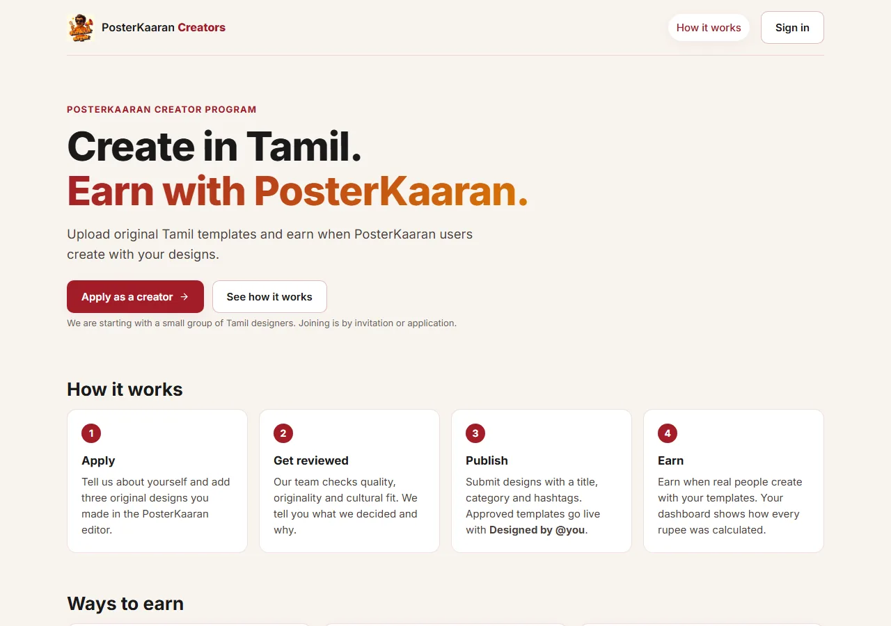 PosterKaaran Creators website முகப்பு
